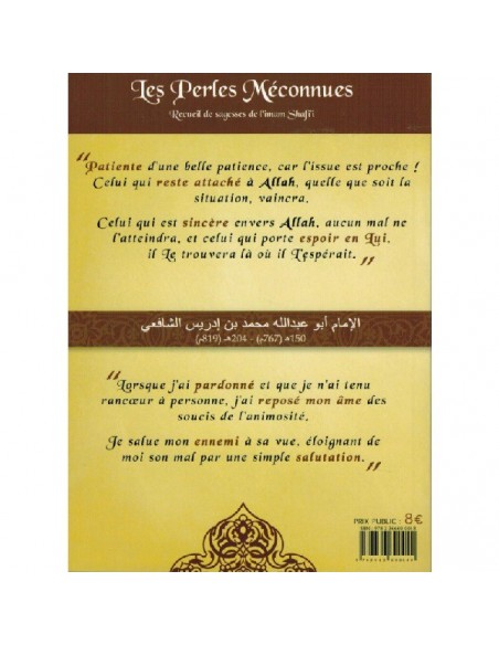 Les perles méconnues : recueil de sagesses de l'imam Chafi'i