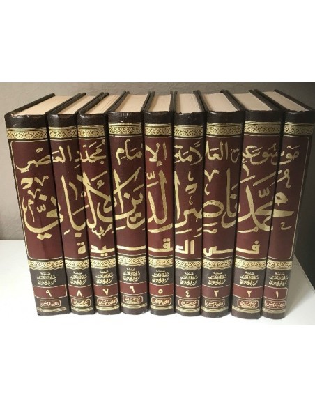 موسوعة الإمام محمد ناصر الدين الألباني في العقيدة