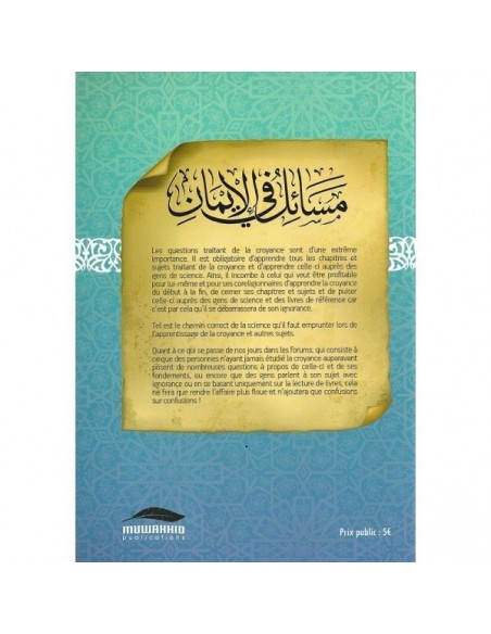 Questions relatives à la foi - Cheikh el-Fawzan