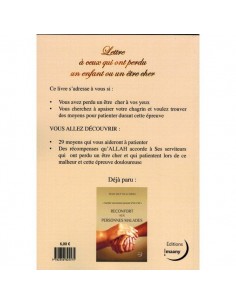 Lettre à ceux qui ont perdu un enfant ou un être cher - Sa'id Al-Qahtâni 2