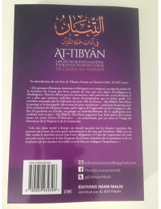 AT-TIBYAN exposé des bonnes manières pour les lecteurs du Coran de l'imam an-Nawawi 2