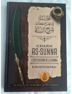 Charh As-Sunna - Imam Al-Muzanî - Expliqué par Shaykh Zayd Al-Madkhalî 2