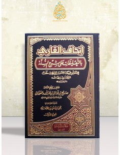 Ithâf al-Qâri Charh...