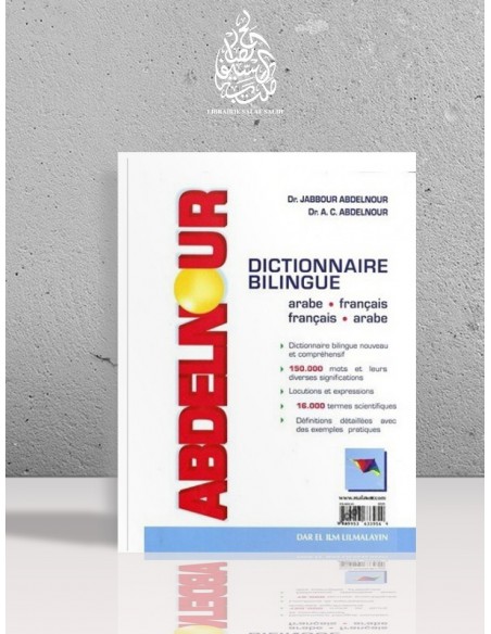 Dictionnaire Bilingue "Abdelnour" (AR/FR – FR/AR)