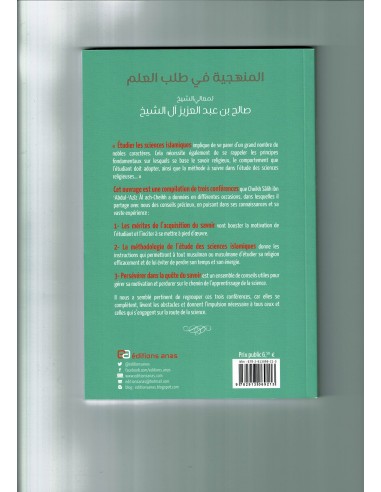 Comment apprendre sa religion ? Cheikh Salih Al ach-Cheikh