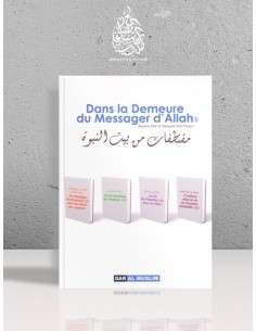 Dans la demeure du Messager...