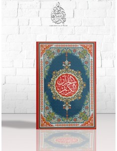 Coffret Coran - Grand...