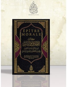 Épître morale - Ibn Hazm...