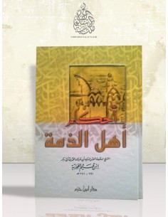 Ahkâm Ahl adh-Dhimma - Ibn...