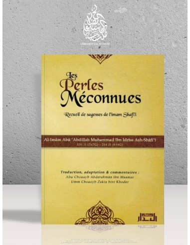 Les perles méconnues : recueil de...