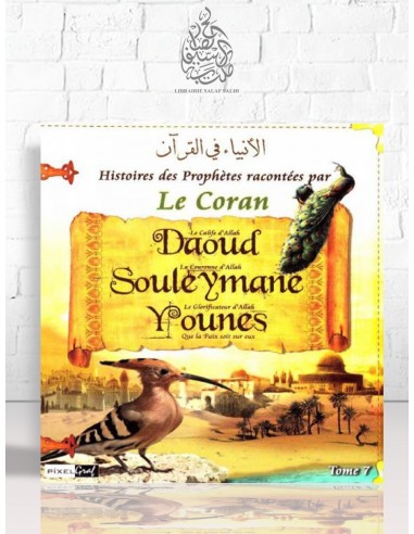 Histoires des prophètes racontées par le Coran - Tome 7 : Daoud, Souleymane, Younes