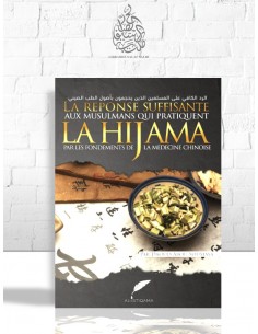La Hijama - Daoud Abou Soumaya