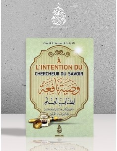 À l'intention du chercheur du savoir - Cheikh Salem Al-Ajmi