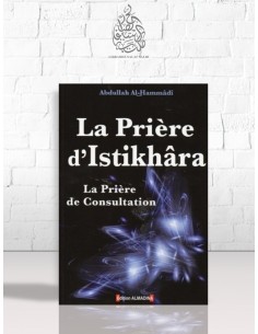 Prière d'Al-Istikhara - La prière de consultation - 'AbdALLAH Al Hammadi