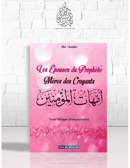 Les Épouses du Prophète : Mères des Croyants - Ibn 'Assâkir