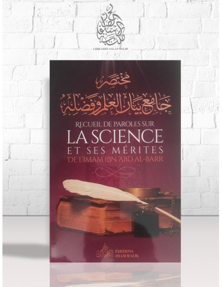 Recueil de Paroles sur la Science et ses mérites de l'imam Ibn Abd al-Barr