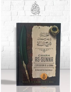 Charh As-Sunna - Imam Al-Muzanî - Expliqué par Shaykh Zayd Al-Madkhalî