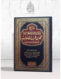 Charh Risâla Mohammed Ibn...