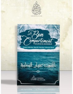 Le bon comportement, source du bonheur - Cheikh Salih Sindi