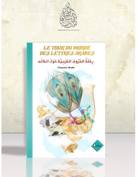 Le tour du monde des lettres arabes