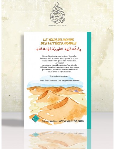 Le tour du monde des lettres arabes
