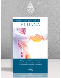 Conseils aux gens de la Sounna