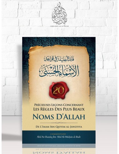 20 Précieuses Leçons Concernant Les Règles Des Plus Beaux Noms D'Allah (Arabe/Français)