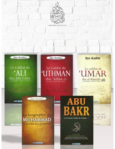 Pack Biographies Dar Muslim ( Prophète Paix et bénédictions sur Lui, 4 Califes )
