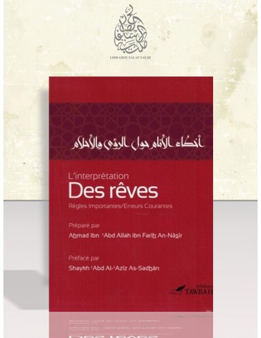 L’interprétation des rêves – règles importantes, erreurs courantes – Ahmad an-Nasir