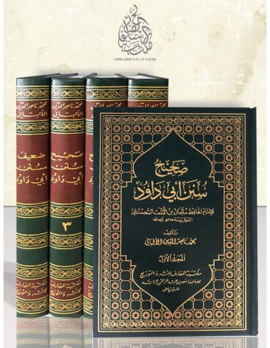 صحيح وضعيف سنن أبي داود - الألباني