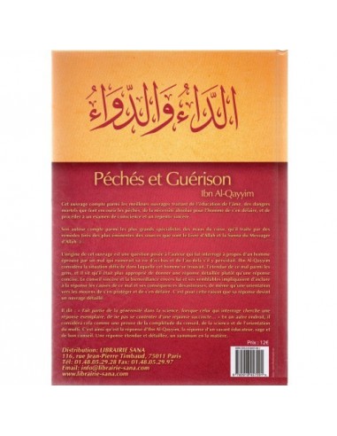 Péchés et guérison - Ibn el-Qayyim