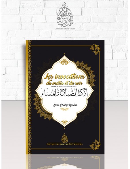 Les invocations du matin et du soir - Cheikh Raslan