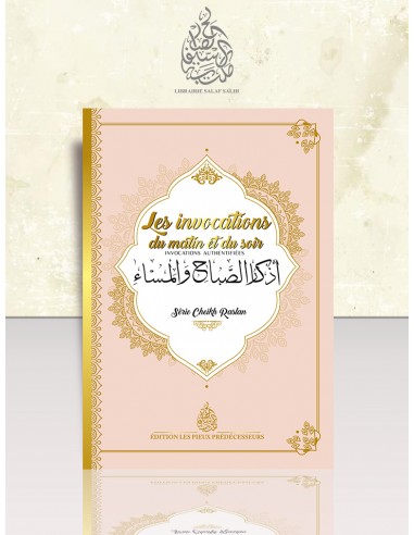 Les invocations du matin et du soir - Cheikh Raslan