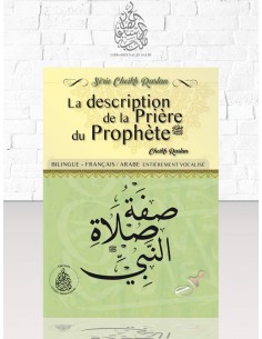 La Description de la prière...