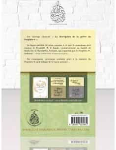 La Description de la prière... 2