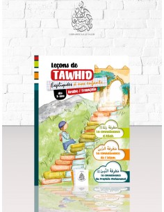 Leçons de Tawhid expliquées aux enfants