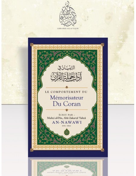 Le Comportement Du Mémorisateur Du Coran, De Muhyi Al-Dîn Abu Zakaryâ' Yahyâ AN-NAWAWI