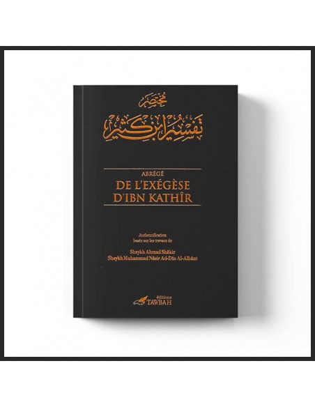 Abrégé De L’exégèse D’ibn Kathir (2 Volumes)