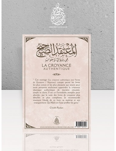 La croyance authentique - Cheikh ibn...