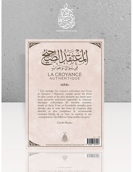 La croyance authentique - Cheikh ibn barjass