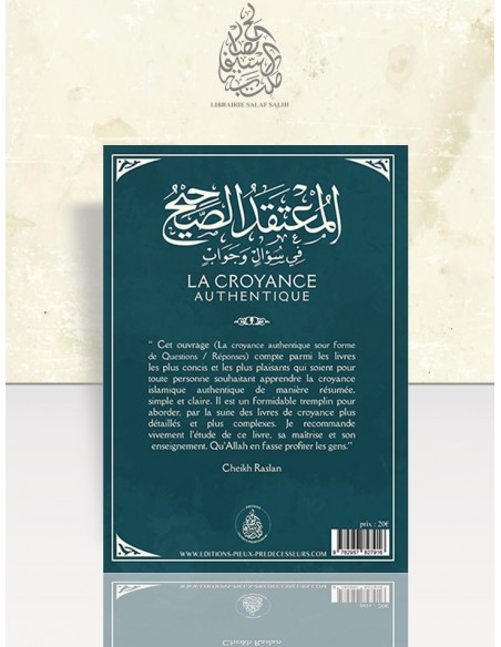 La croyance authentique - Cheikh ibn barjass