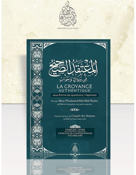 La croyance authentique - Cheikh ibn barjass