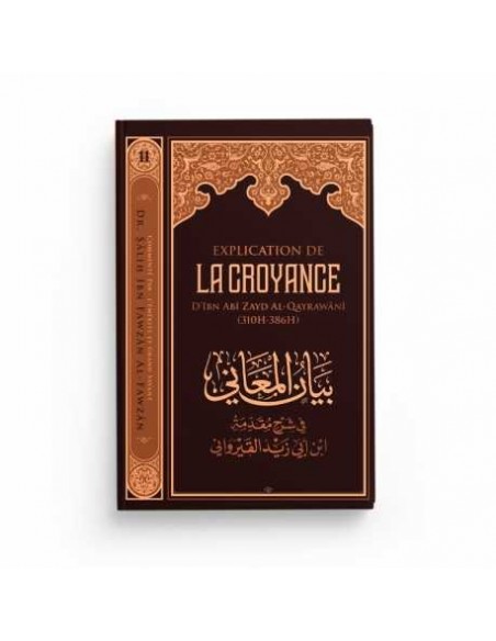 Explication de la croyance d’ibn Zayd Al-Qayrawani - Dr. Sālih ibn Fawzān al-Fawzān - Ibn Badis