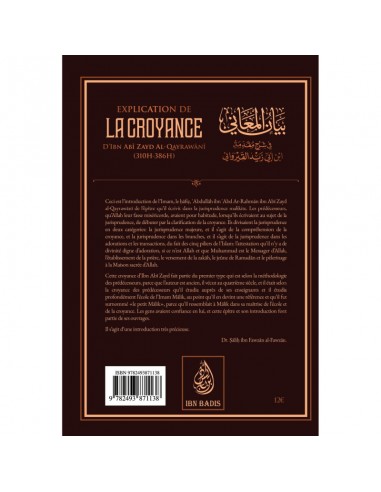 Explication de la croyance d’ibn Zayd Al-Qayrawani - Dr. Sālih ibn Fawzān al-Fawzān - Ibn Badis — vue 2