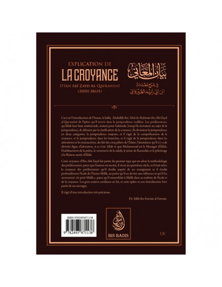 Explication de la croyance d’ibn Zayd Al-Qayrawani - Dr. Sālih ibn Fawzān al-Fawzān - Ibn Badis — vue 2