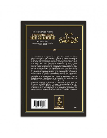 Commentaire De L'épître Aspects De L'époque De L'Ignorance (Charh Masâ'il Al Jâhiliyyah)