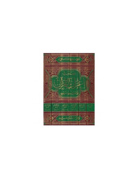 Pack et Lot  2em Main à Saisir ( 60 volumes )