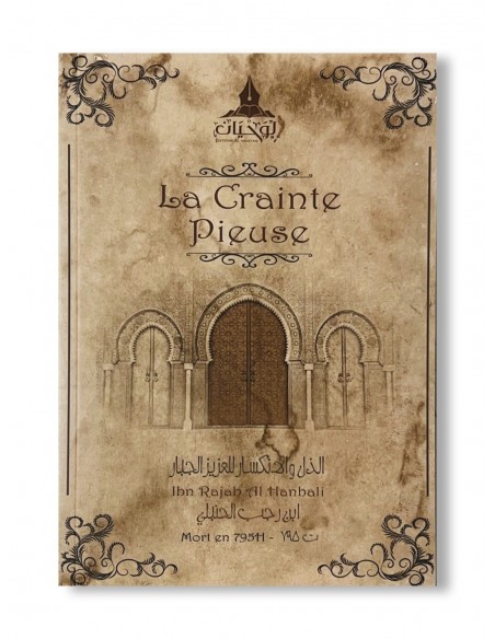 La Crainte Pieuse - Cheikh Ibn Rajab Al Hanbali