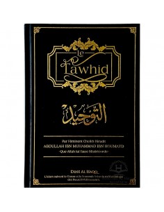 Le tawhid - Dine al haqq
