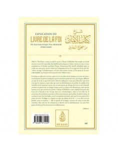 Explication du livre de la foi de l’authentique d’Al-Bukhari - Dr. Sālih ibn Fawzān al-Fawzān - Ibn Badis 2